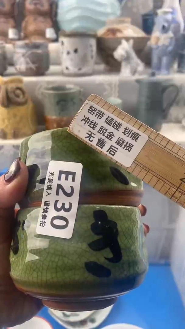 【闪购商品】230