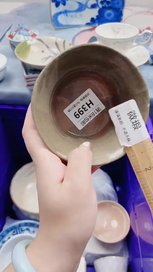 梅**姐H399***************