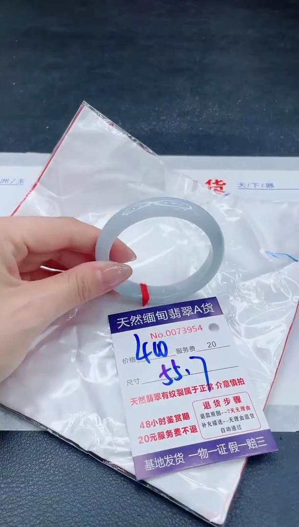 翡翠手镯未镶嵌6666666666