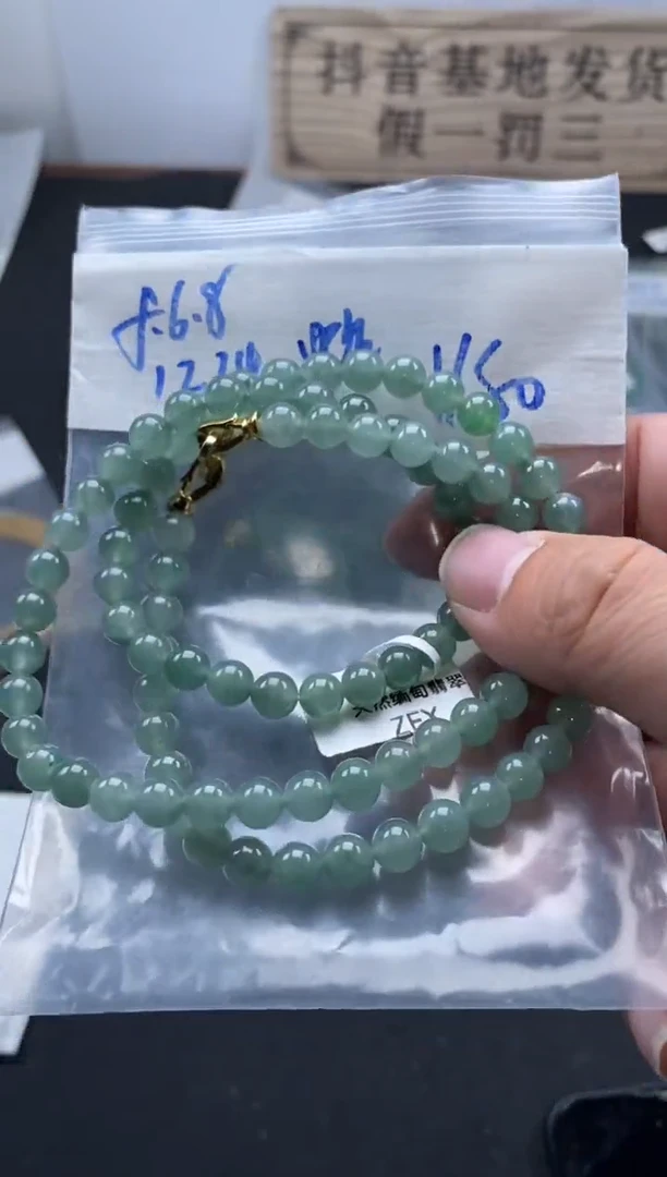 未镶嵌定制翡翠天然缅甸翡翠珠子