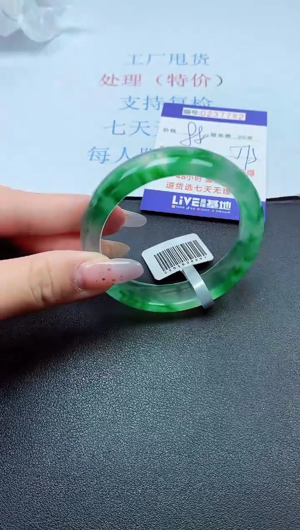 以实物为准0000237782