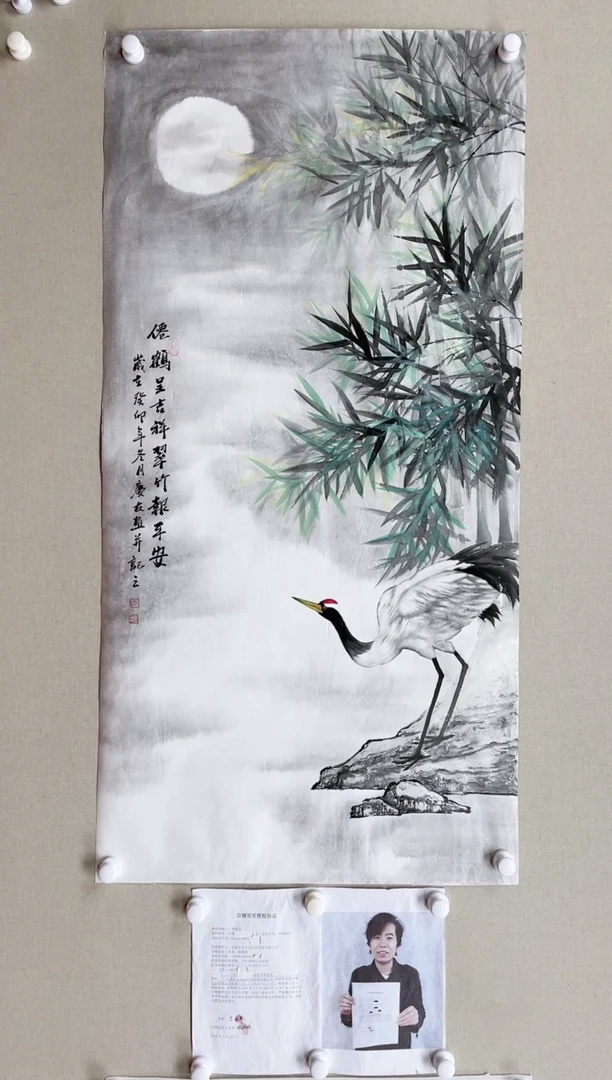 【闪购商品】国画138*68 李庆友李庆友李庆友李庆友