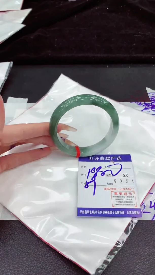 未镶嵌手镯翡翠1111111111111