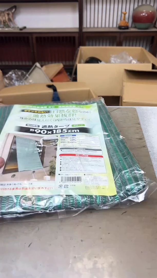 瓷片1466聚宝缘优品精选