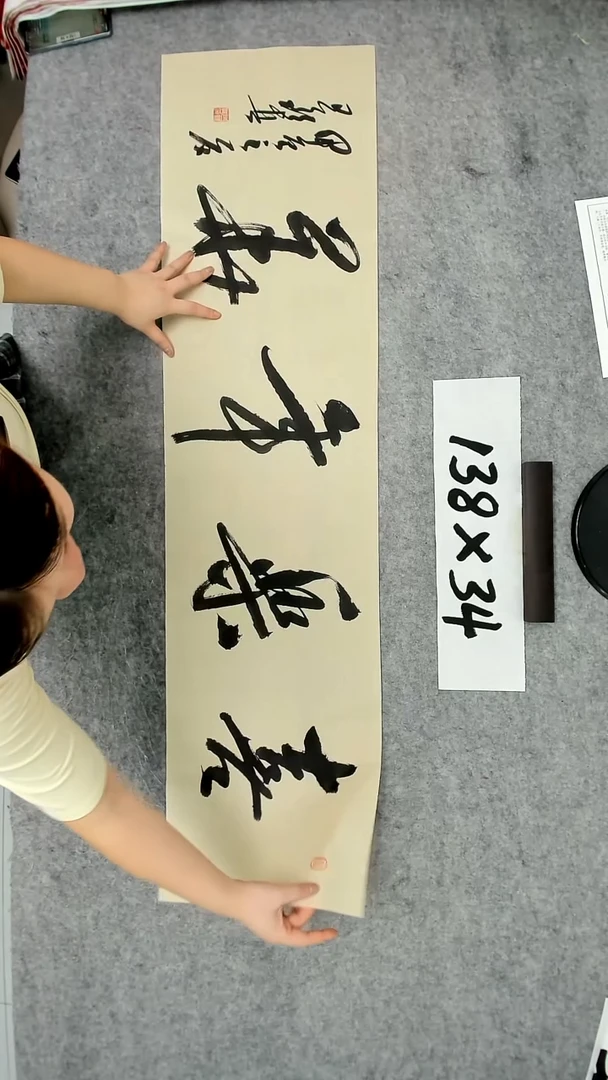 书法吕老师书法作品