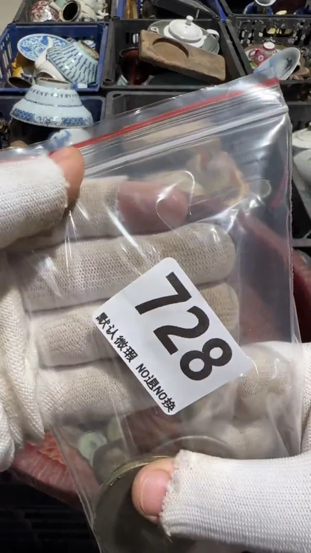 瓷片赵*明亿容工艺品728