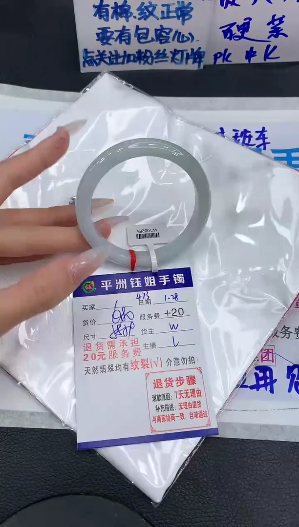 【闪购商品】翡翠手镯未镶嵌111111111