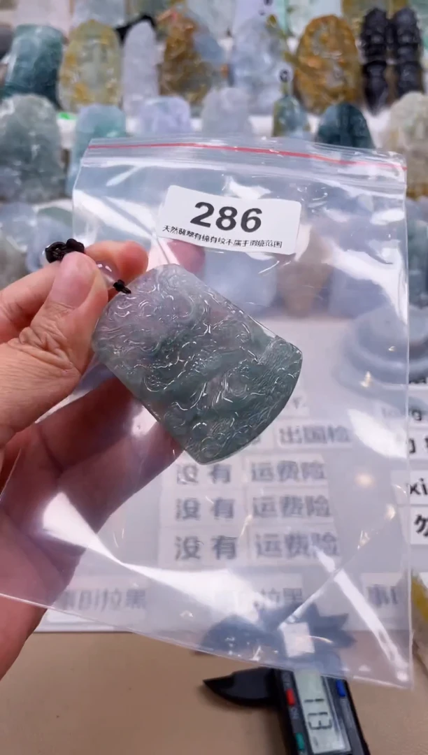 【闪购商品】翡翠颈饰未镶嵌天然缅甸A货翡翠286