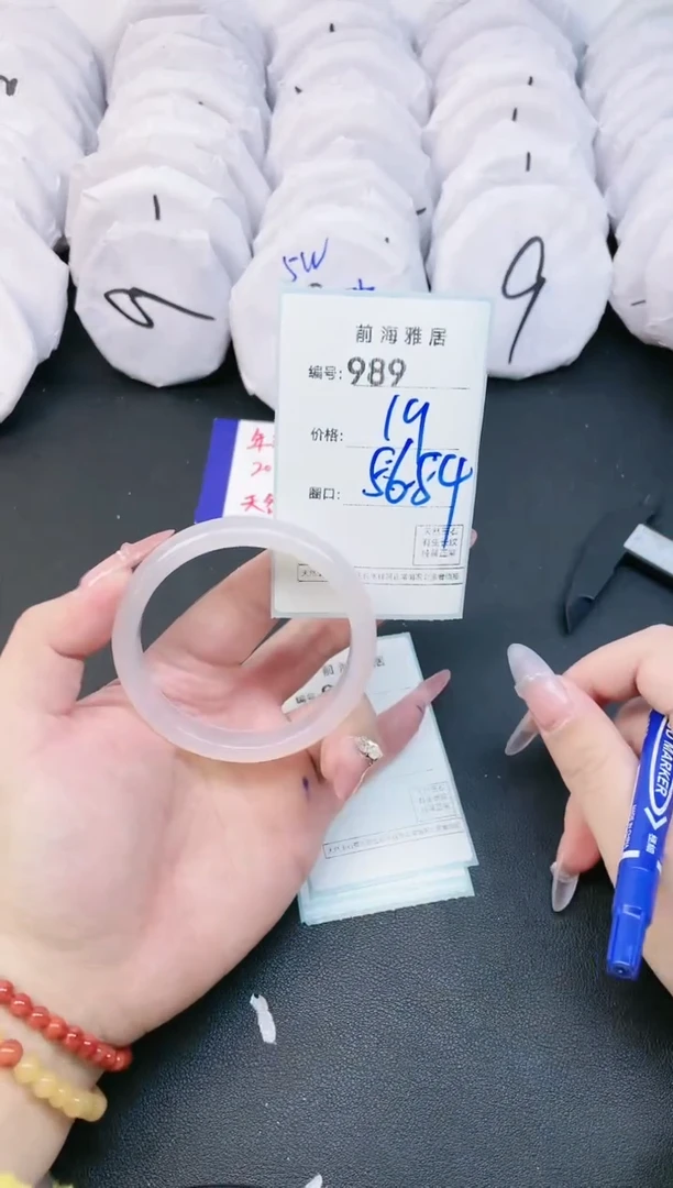 【闪购商品】玛瑙/玉髓手镯未镶嵌989