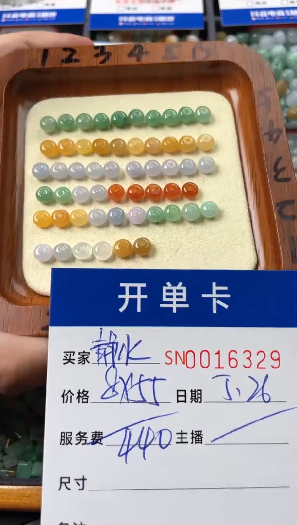翡翠未镶嵌颈饰00016329