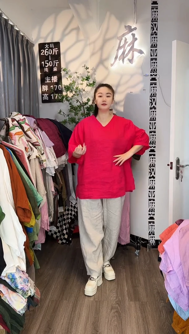 亚麻汉麻苎麻大码女装。玫红