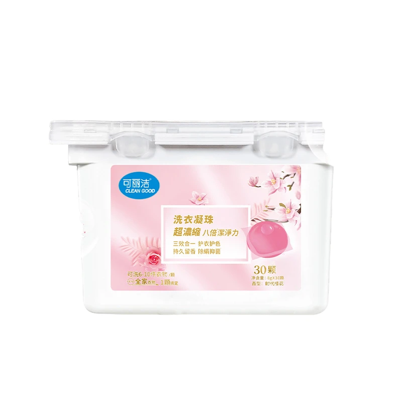 可丽洁时代樱花洗衣凝珠抑菌除螨持久留香珠洗衣液8g30颗盒装