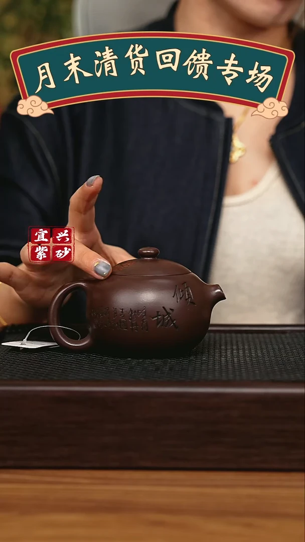 茶壶紫砂宜兴原矿 手工 紫砂壶