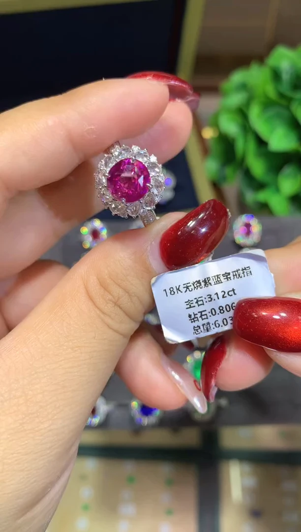 戒指彩色蓝宝石18K金镶嵌3.12ct