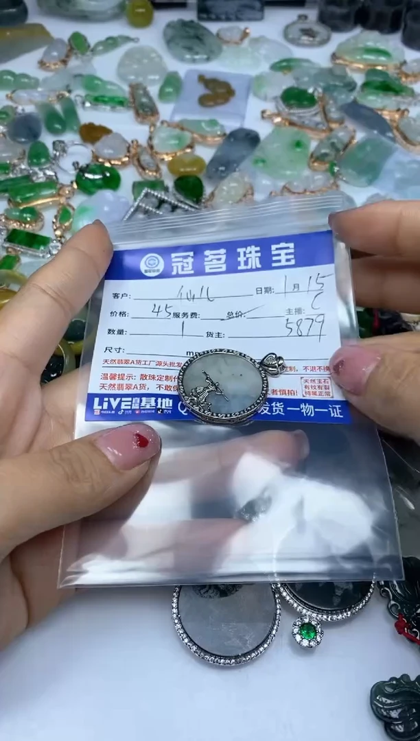 【闪购商品】翡翠手饰未镶嵌翡翠 小件无事牌