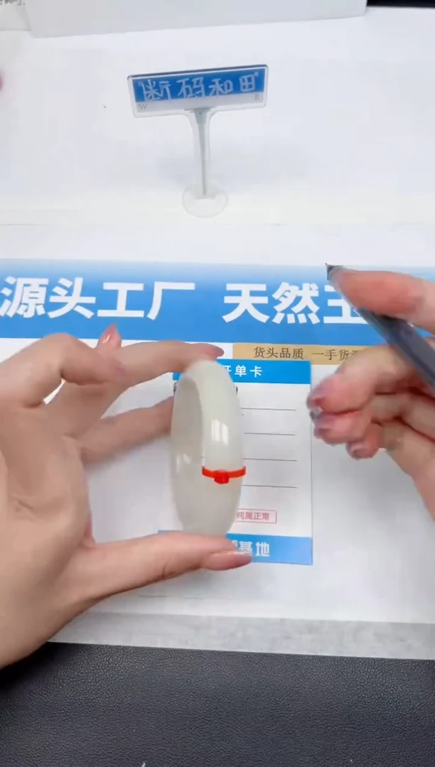 未镶嵌手镯和田玉201-青白55