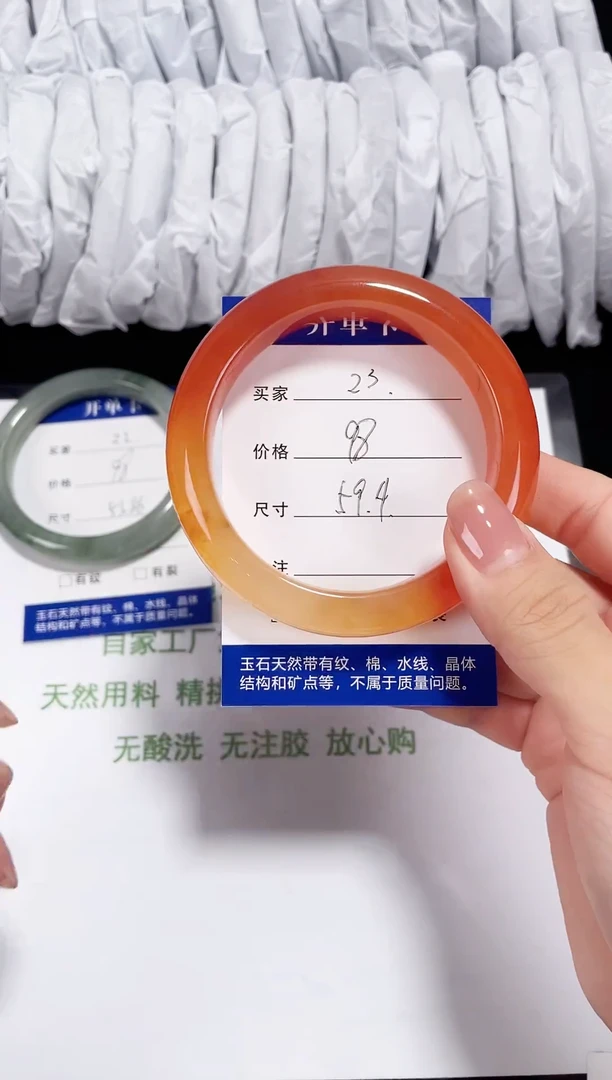 未镶嵌黄龙石英质玉023 锦鲤 59