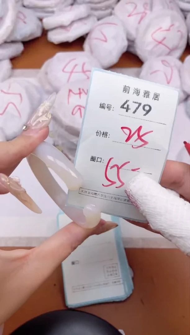 【闪购商品】玛瑙/玉髓手镯未镶嵌479