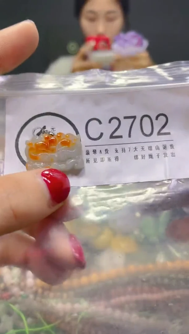 颈饰未镶嵌翡翠/C/翡翠A货,一件也是批发价