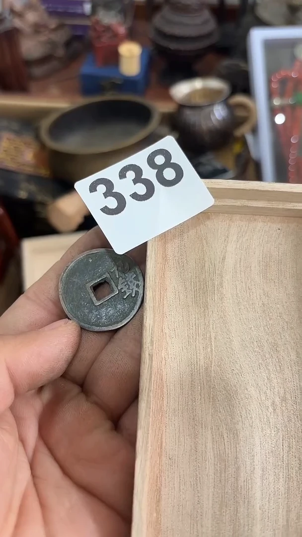 木338木木木木木木木