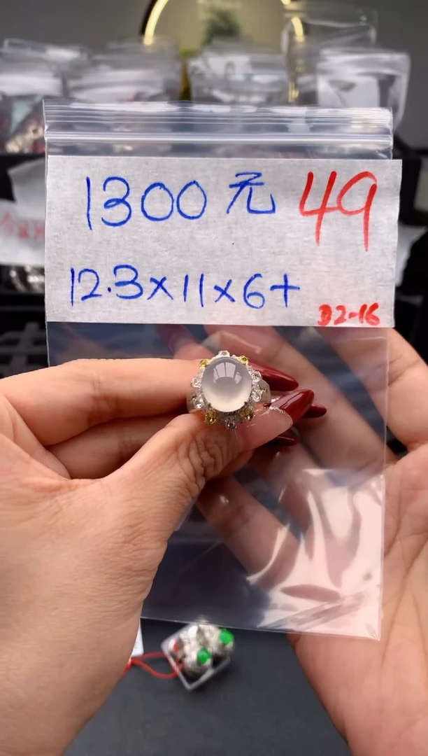 【闪购商品】定制翡翠未镶嵌毛货需精细抛光拍一发一