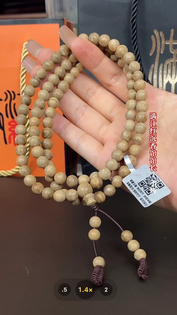 手串沉香马泥涝沉香/圆珠0.7长串/13g/天然沉香手串TB35