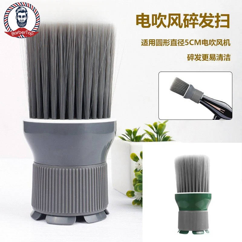 理发店发型师电吹风机碎发扫新款碎发剪发清洁软毛扫发刷跨境批发