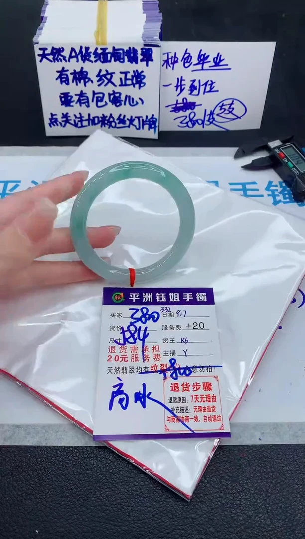 未镶嵌手镯翡翠1111111111