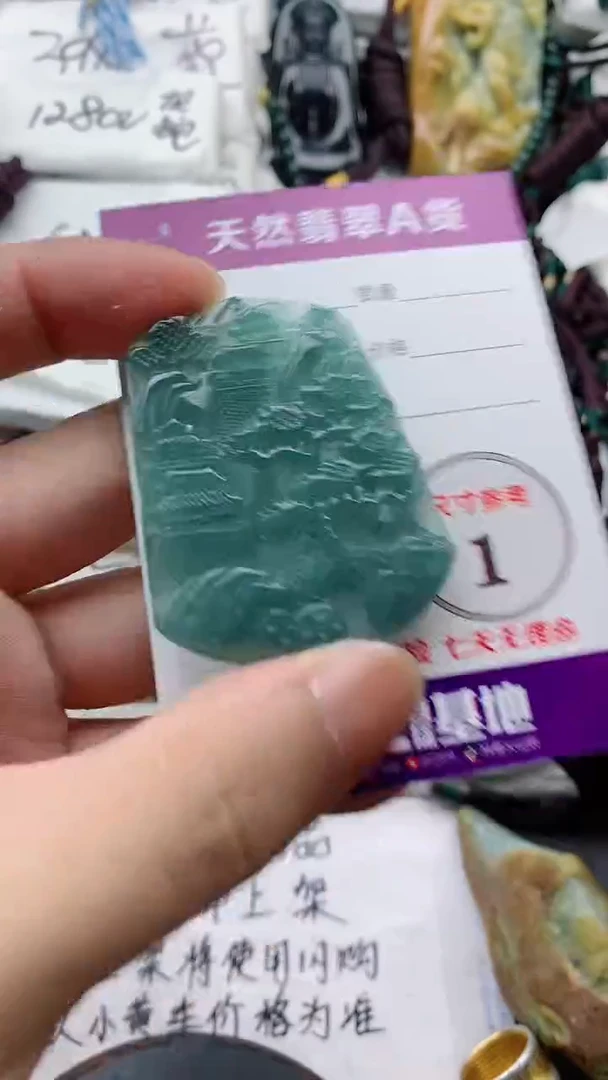 颈饰未镶嵌翡翠888