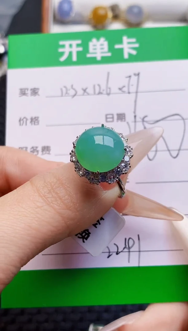 银S925镶嵌戒指翡翠2241