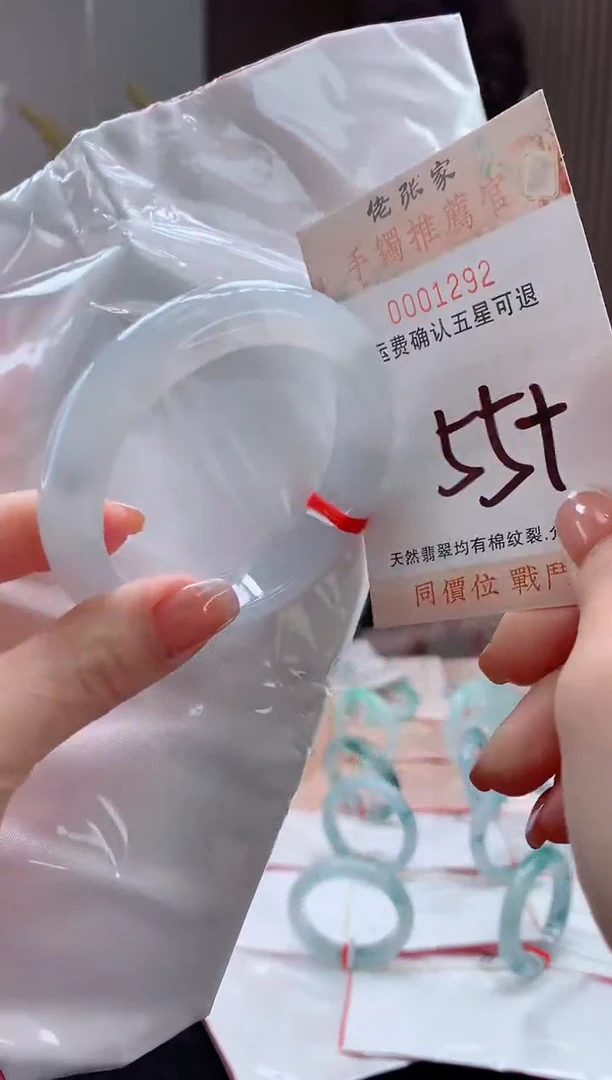 未镶嵌手镯翡翠天然缅甸A货翡翠