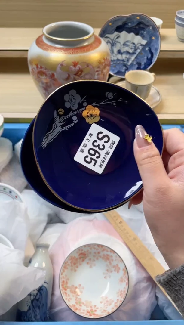 【闪购商品】杯瓷器瓷器瓷器瓷器S365