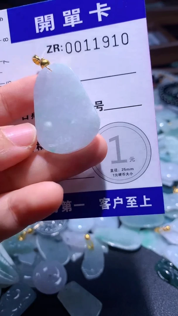 翡翠未镶嵌颈饰翡翠A货 多样性发其一（不含链）