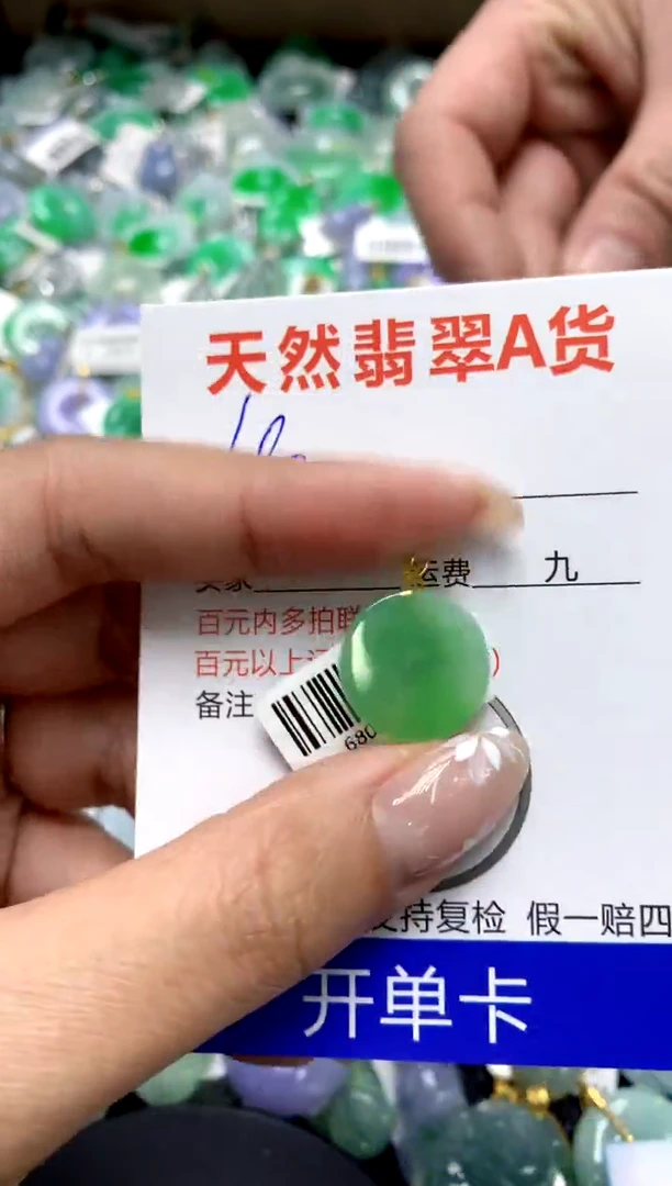 【闪购商品】翡翠颈饰18K金镶嵌1111111111111111