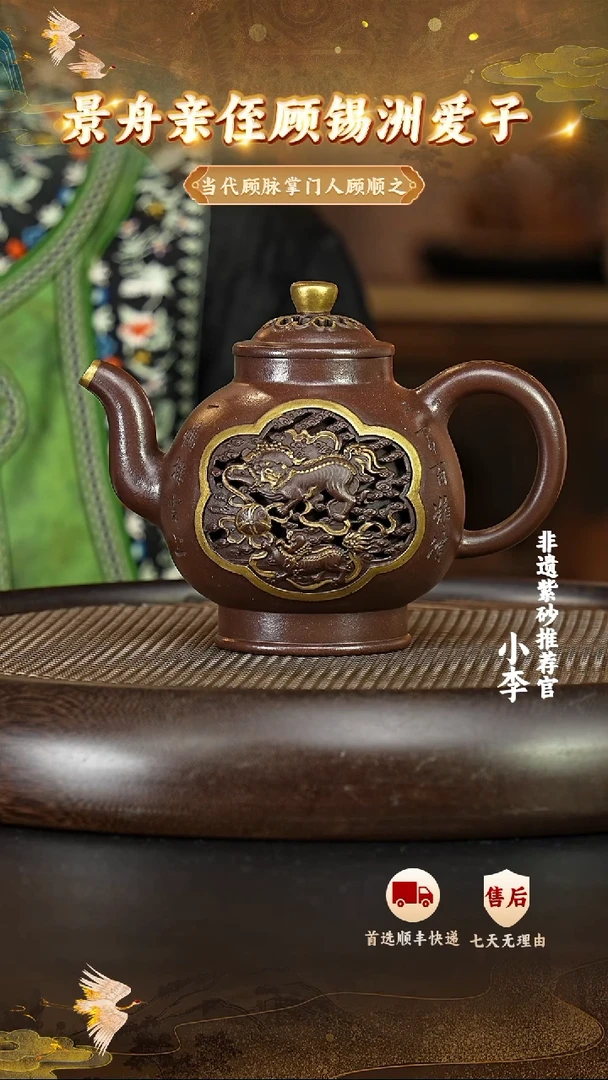 茶壶紫砂52 宜兴紫砂茶壶
