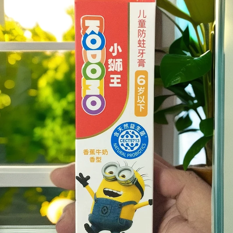 许昌超市代购 小狮王儿童防蛀牙膏