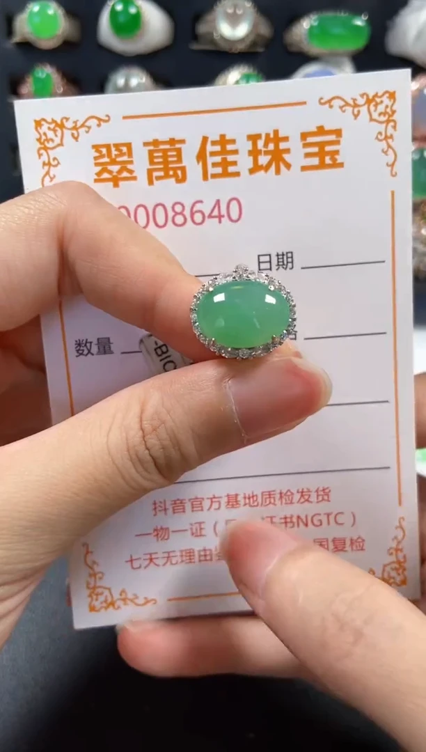 银S925镶嵌戒指翡翠8640