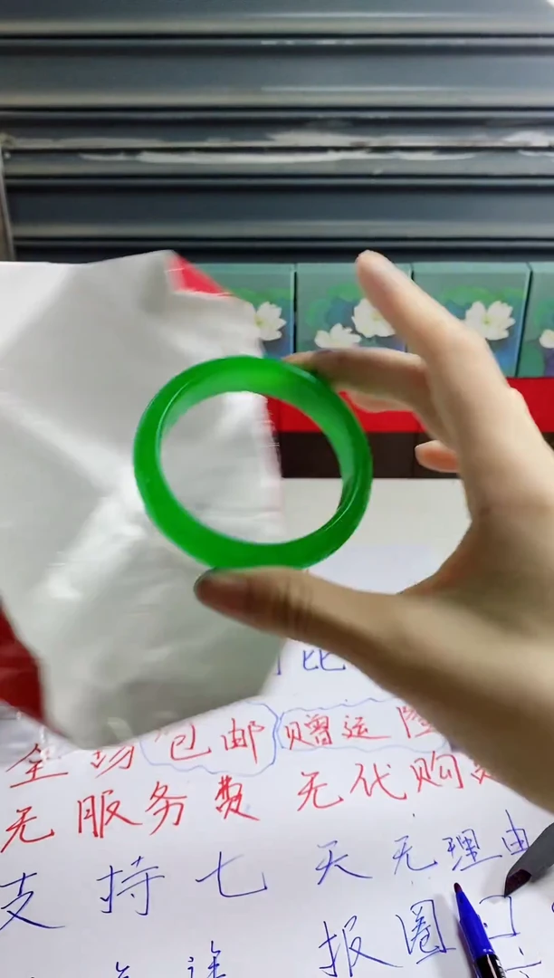 无非金属时尚美玉手镯 B297