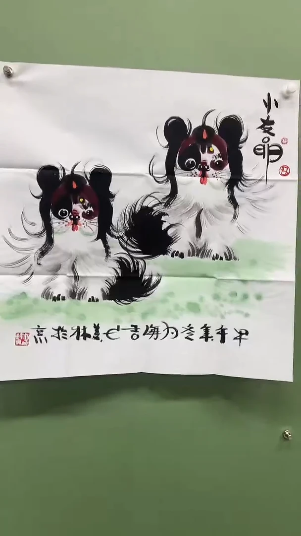 竖款精品四尺斗方，小狗