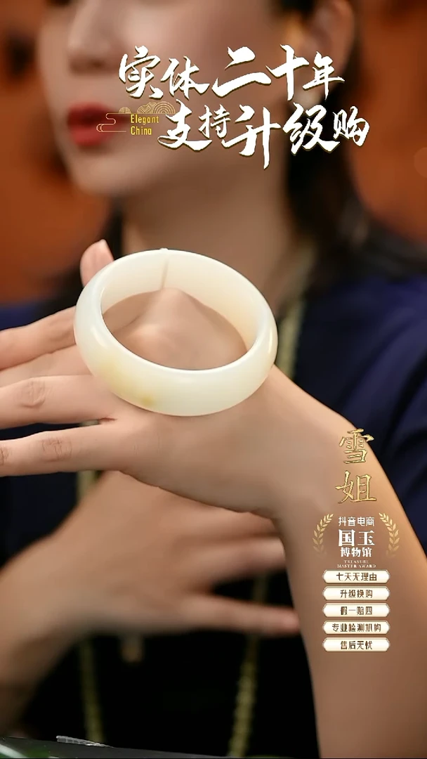 未镶嵌手镯和田玉糖白57.9