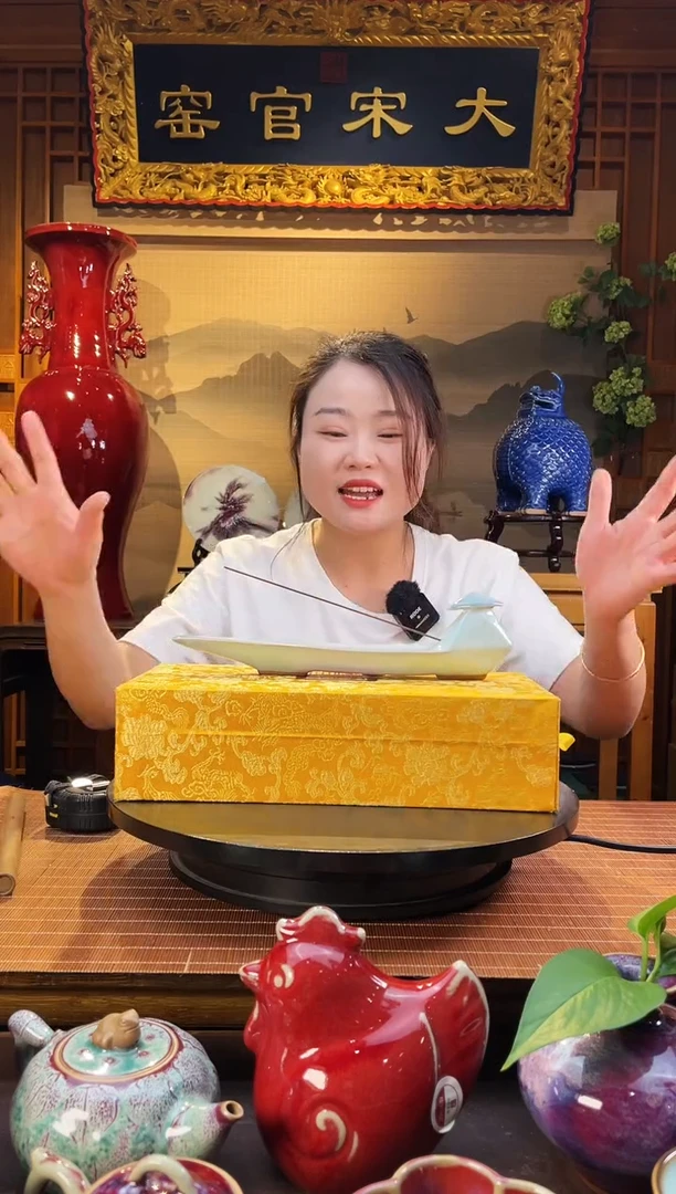 摆件大宋官窑【独乐乐香插】