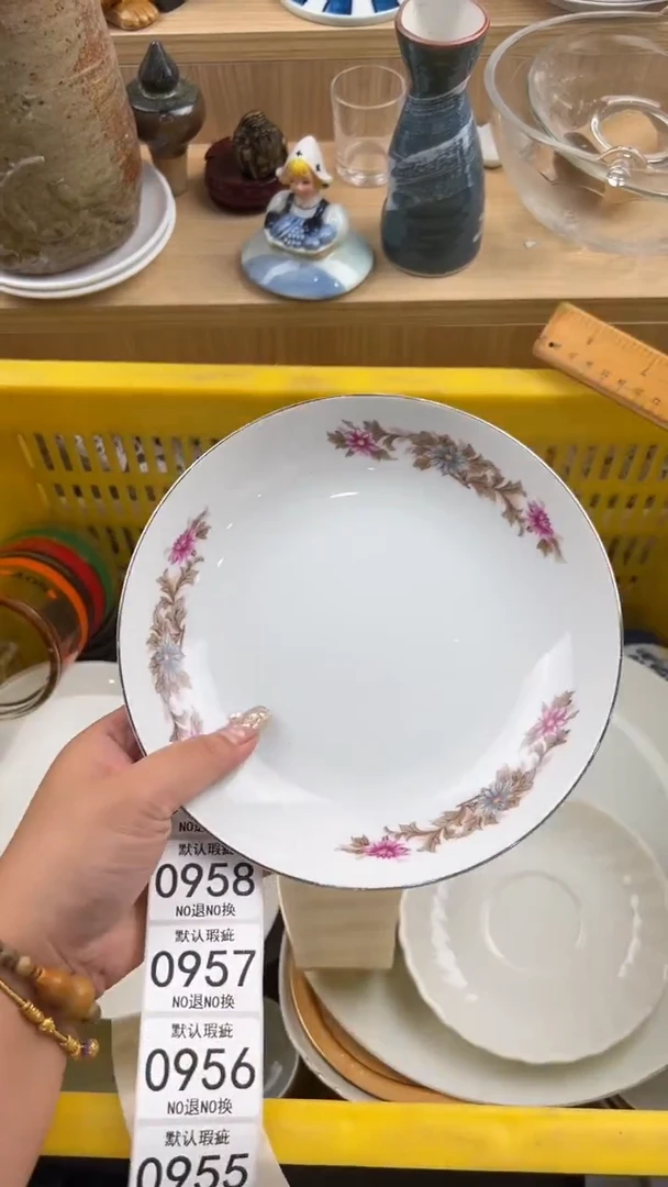 954默认微瑕，满20元包邮