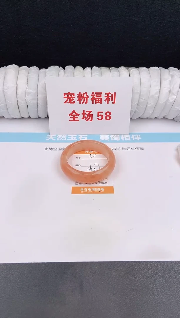 未镶嵌手镯石英质玉62