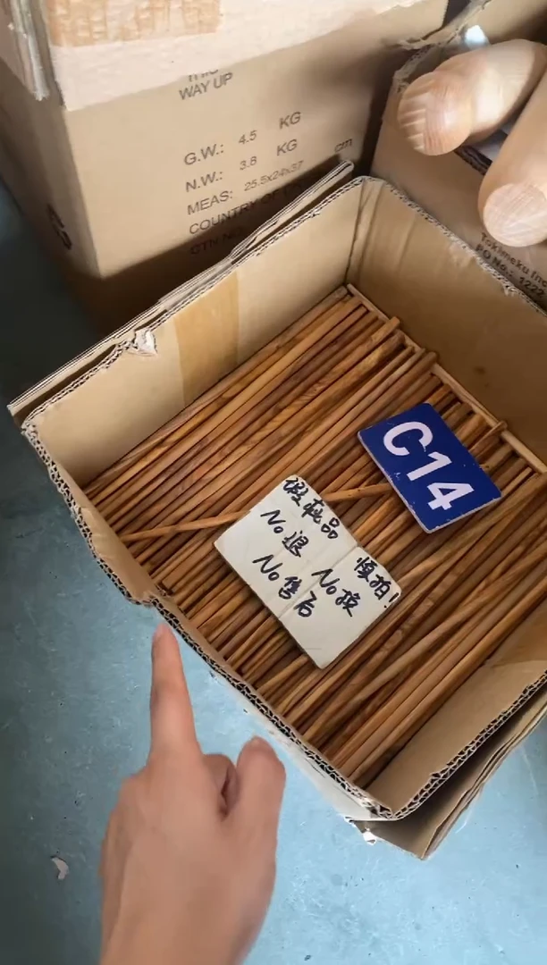 木闪购2025/8/1 C14瑕疵品