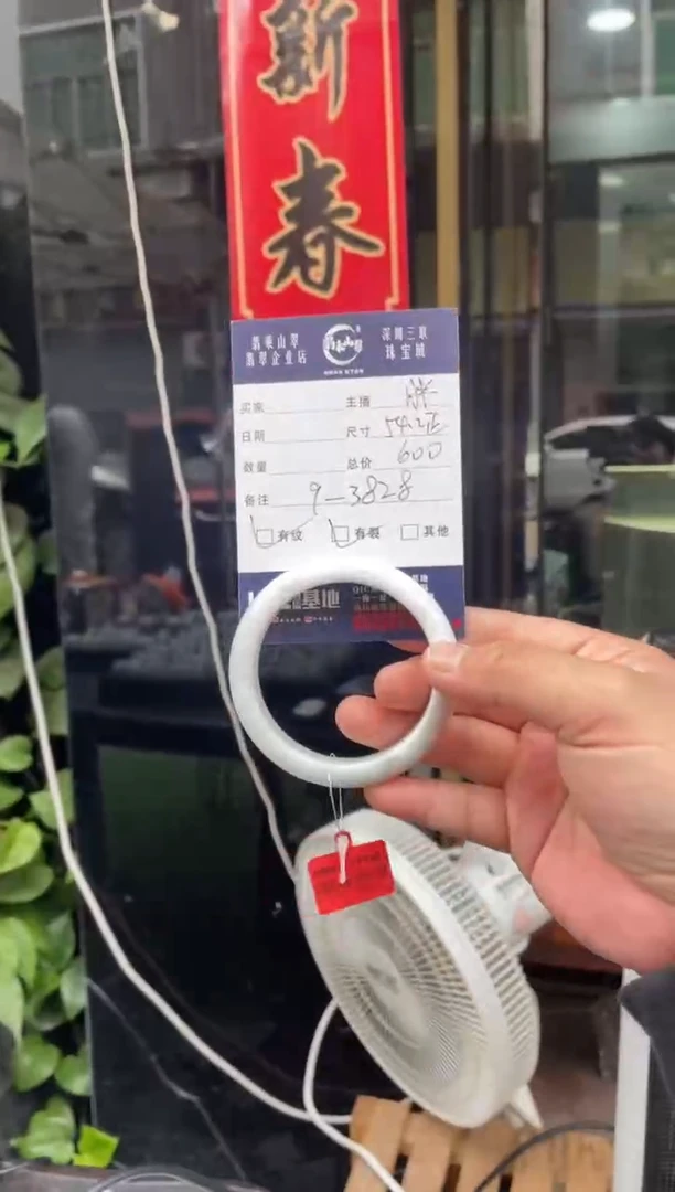 【闪购商品】翡翠手镯未镶嵌W 54正圈 3828