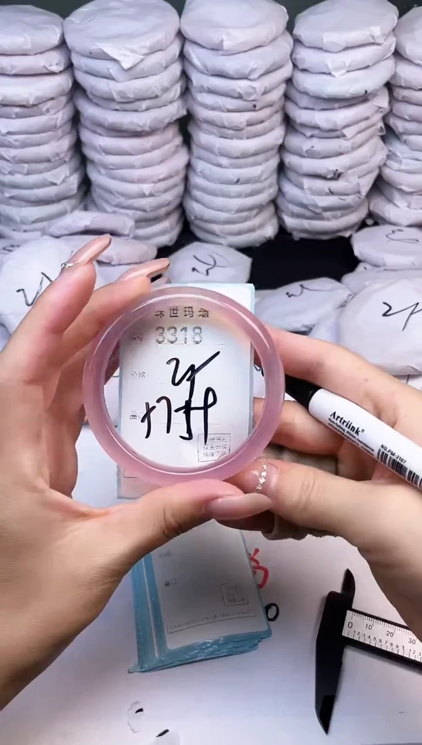 手镯玛瑙/玉髓未镶嵌3318