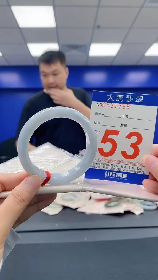 翡翠手镯未镶嵌AAAAAAAA