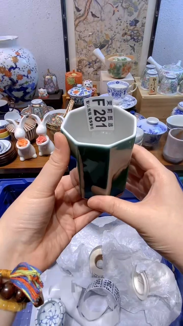 瓷片L***a茉莉商品一号281