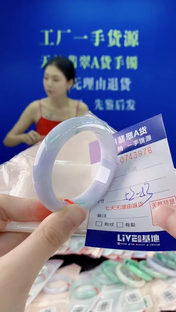 未镶嵌手镯翡翠76