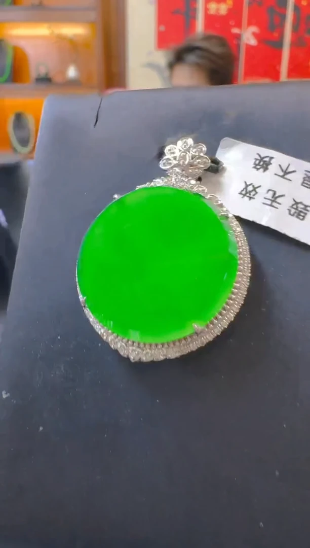 吊坠(赠链)18K金镶嵌翡翠天然A货翡翠